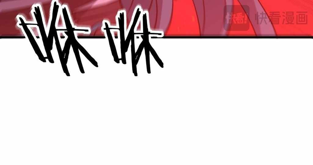 Reborn as a Demonic Cultivator: Starting with a Zombie Planet Chapter 36 446 088