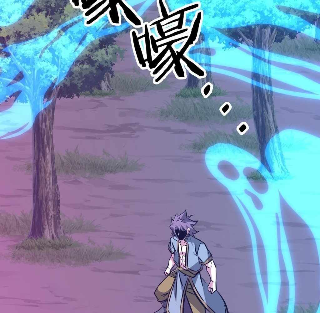 Reborn as a Demonic Cultivator: Starting with a Zombie Planet Chapter 36 448 090