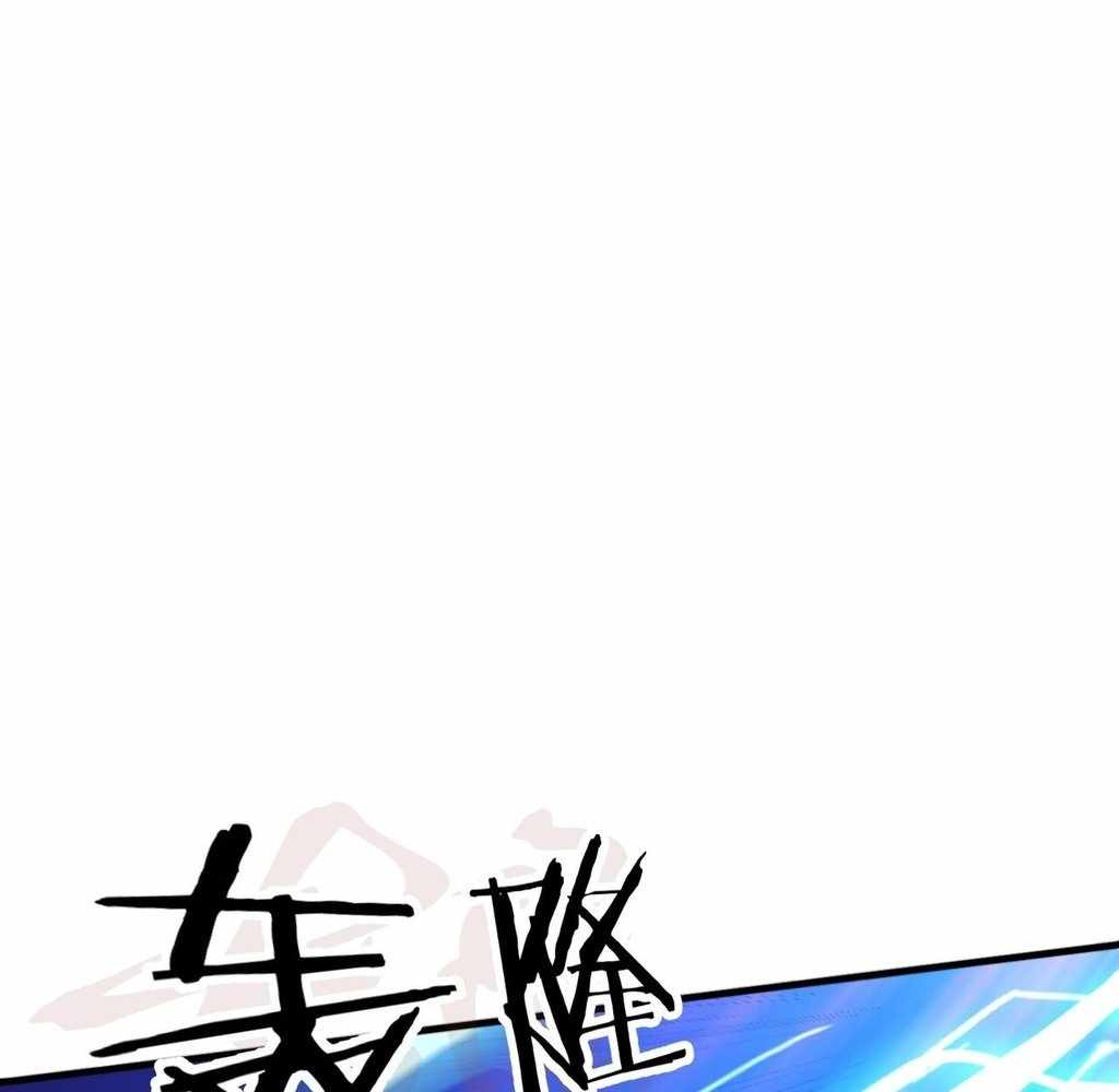 Reborn as a Demonic Cultivator: Starting with a Zombie Planet Chapter 37 424 44