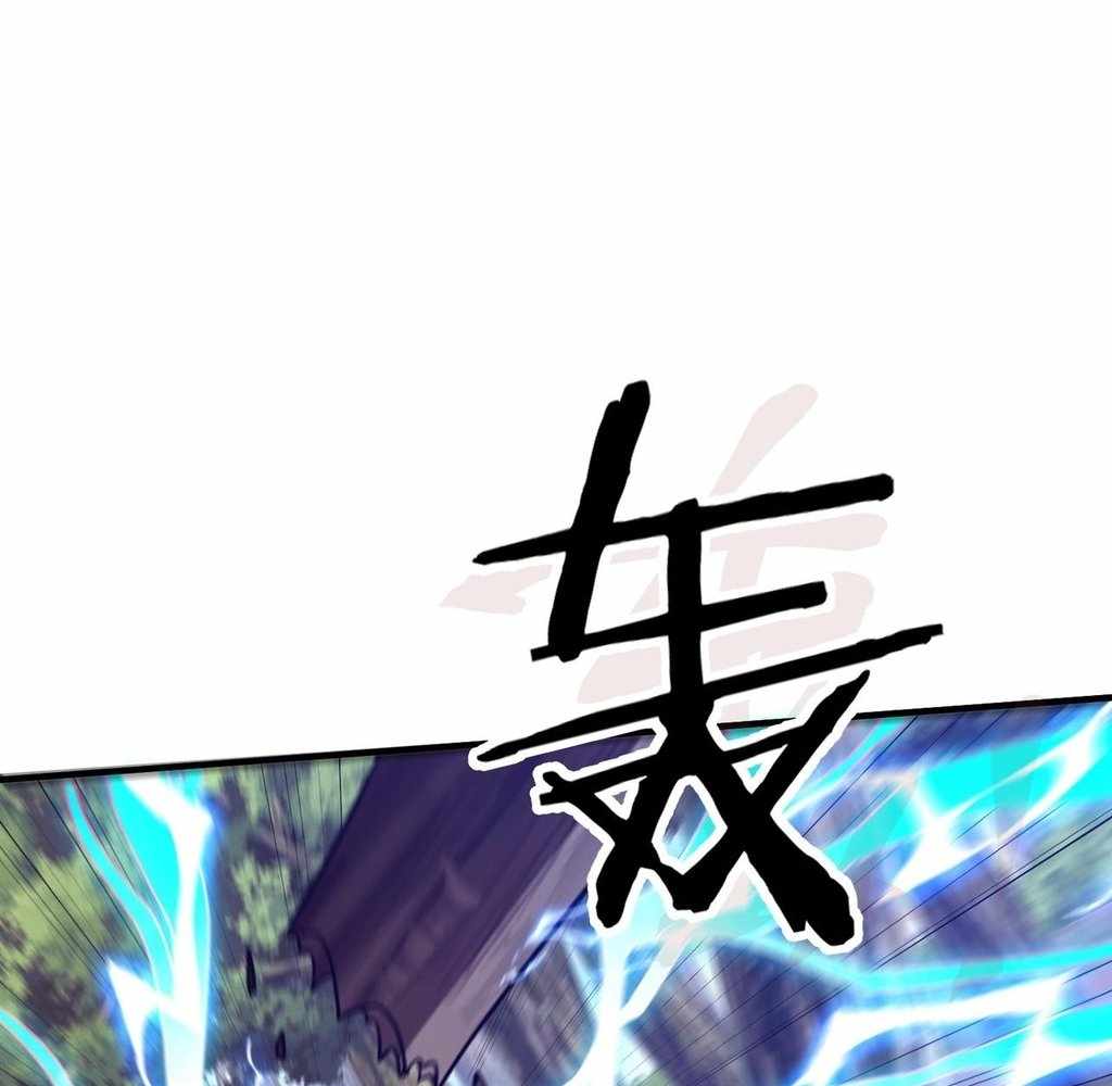 Reborn as a Demonic Cultivator: Starting with a Zombie Planet Chapter 37 426 46