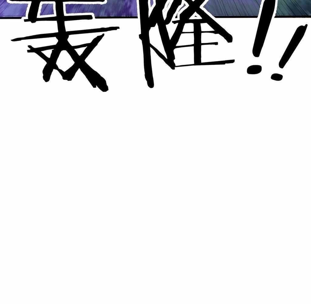 Reborn as a Demonic Cultivator: Starting with a Zombie Planet Chapter 37 452 72