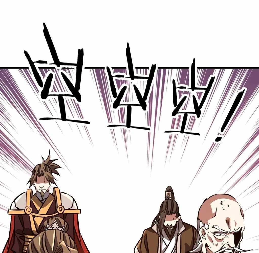 Reborn as a Demonic Cultivator: Starting with a Zombie Planet Chapter 39 366 011