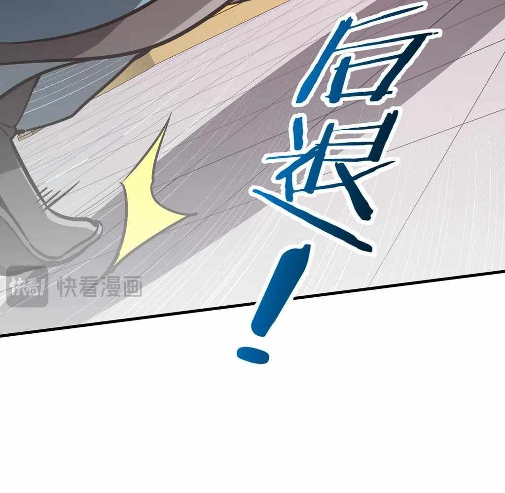 Reborn as a Demonic Cultivator: Starting with a Zombie Planet Chapter 39 441 086