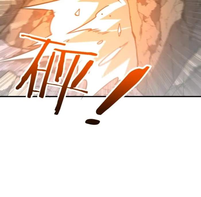 Reborn as a Demonic Cultivator: Starting with a Zombie Planet Chapter 40 346 003