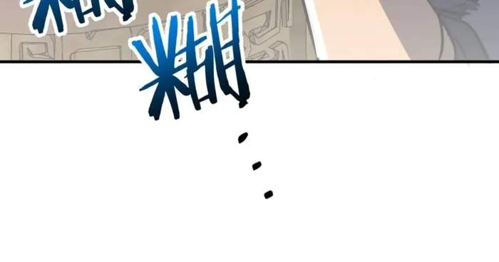 Reborn as a Demonic Cultivator: Starting with a Zombie Planet Chapter 40 350 007