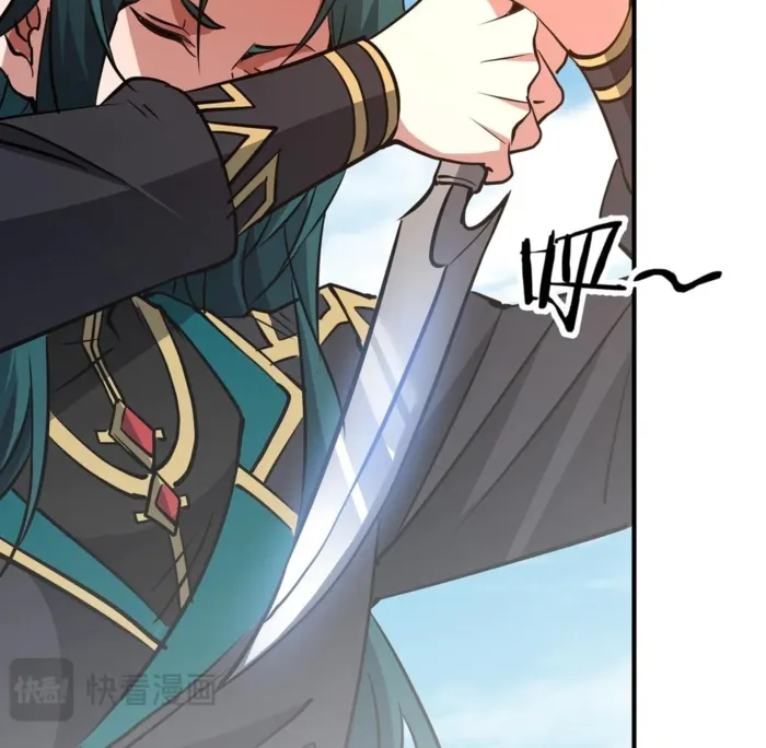 Reborn as a Demonic Cultivator: Starting with a Zombie Planet Chapter 41 378 014