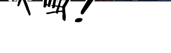 Reborn as a Demonic Cultivator: Starting with a Zombie Planet Chapter 41 381 017