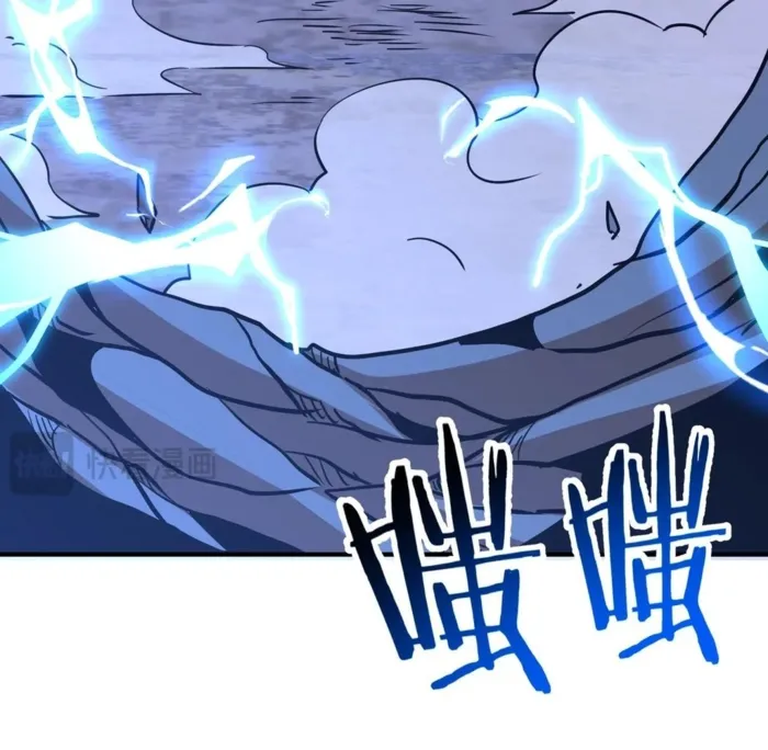 Reborn as a Demonic Cultivator: Starting with a Zombie Planet Chapter 41 459 095