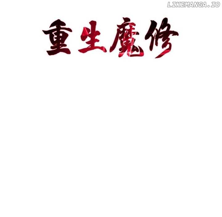 Reborn as a Demonic Cultivator: Starting with a Zombie Planet Chapter 43 373 003