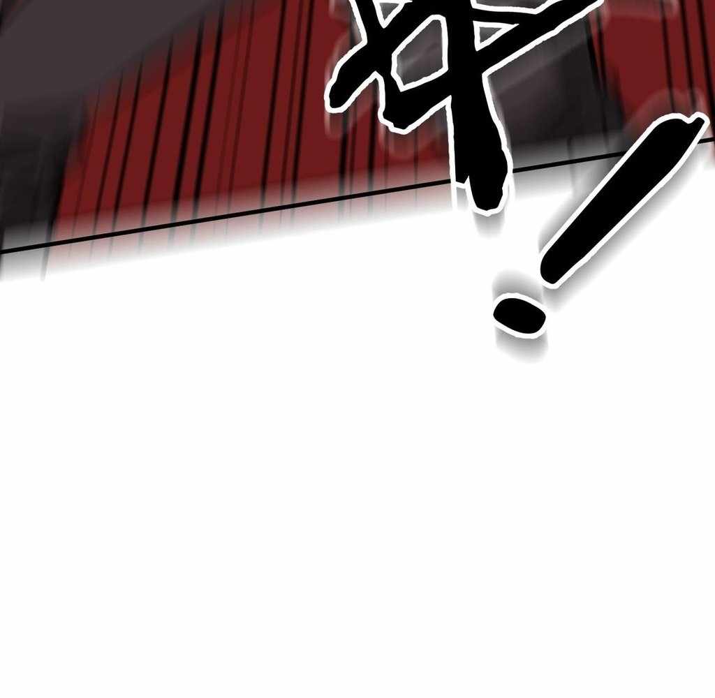 Reborn as a Demonic Cultivator: Starting with a Zombie Planet Chapter 45 370 14