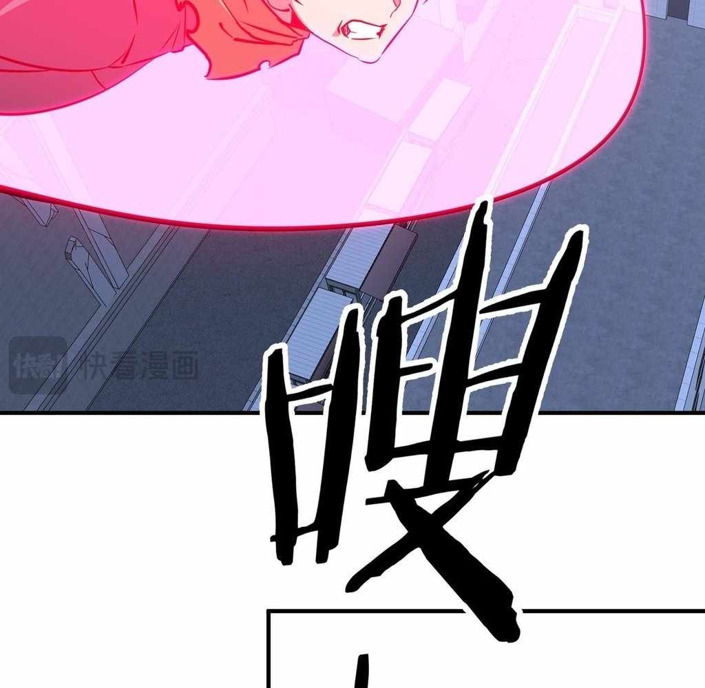 Reborn as a Demonic Cultivator: Starting with a Zombie Planet Chapter 45 436 80