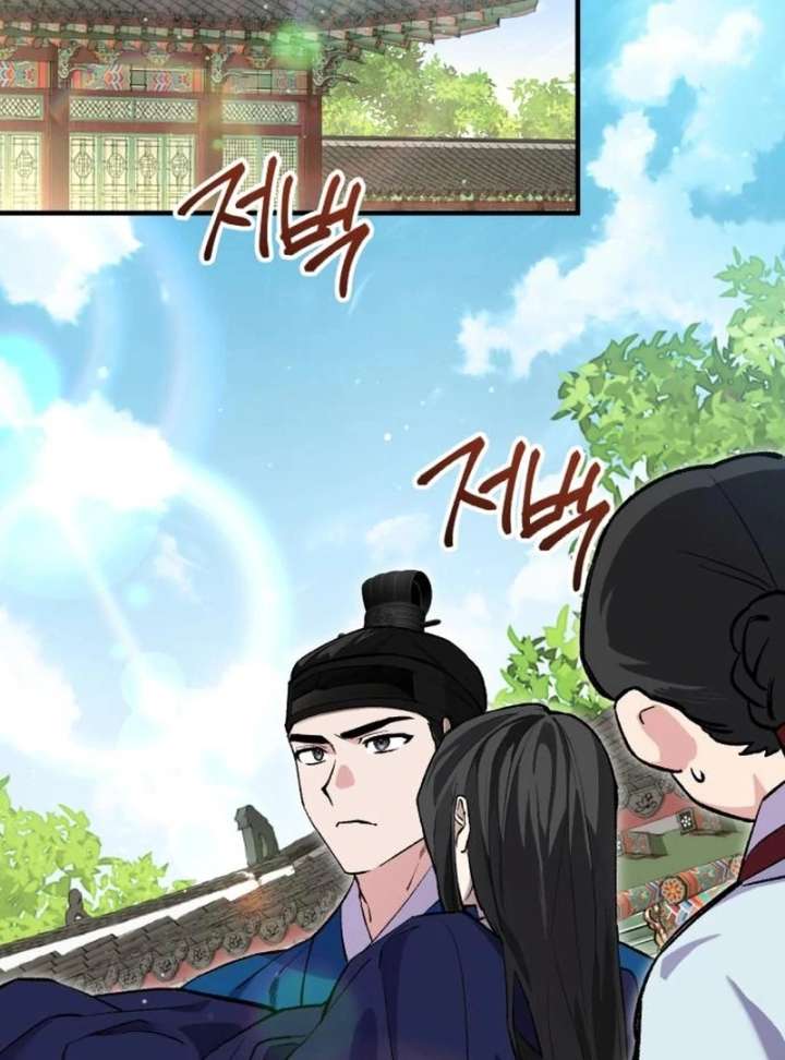 Reborn as the Doomed Prince’s Nanny Chapter 11 494 004