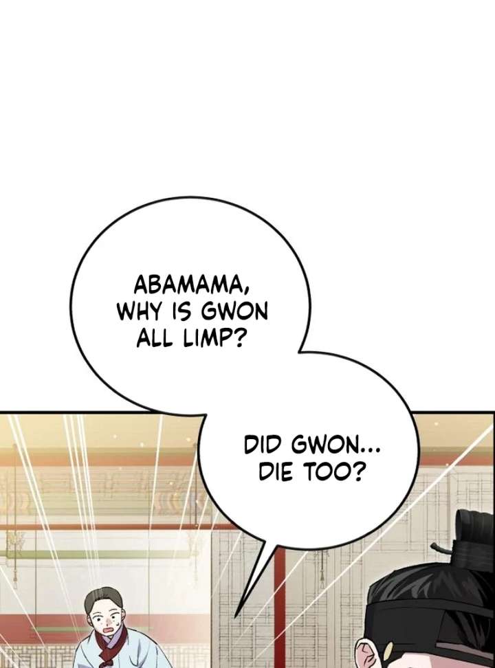 Reborn as the Doomed Prince’s Nanny Chapter 11 520 030