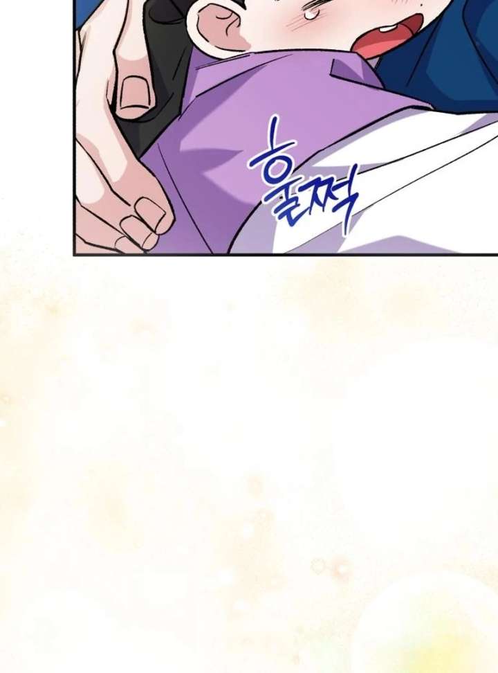 Reborn as the Doomed Prince’s Nanny Chapter 11 539 049