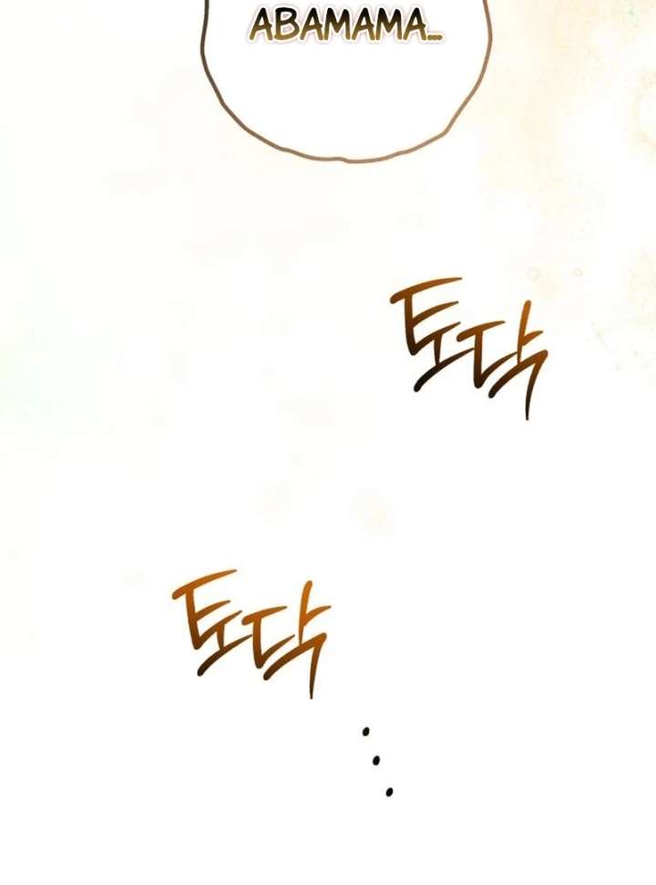 Reborn as the Doomed Prince’s Nanny Chapter 11 541 051