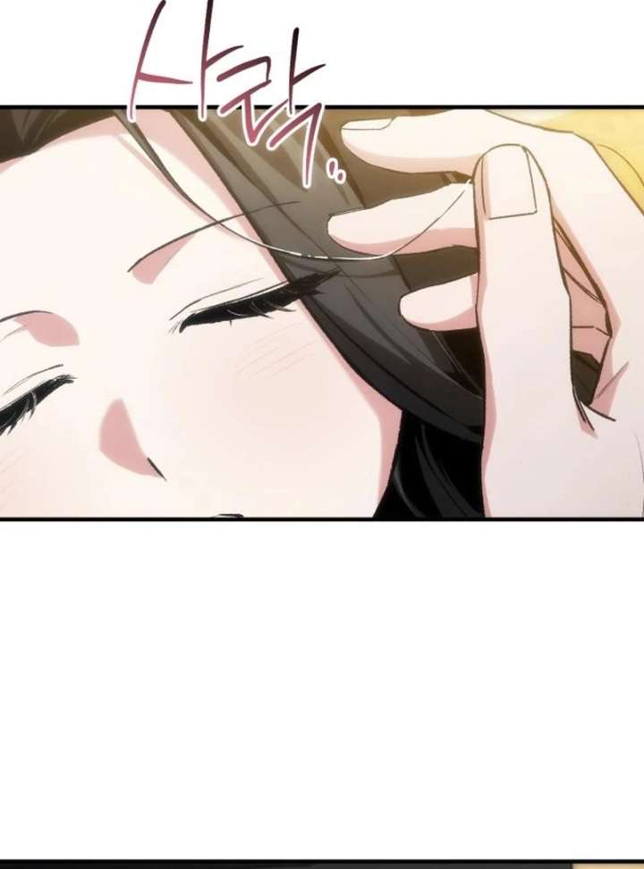 Reborn as the Doomed Prince’s Nanny Chapter 11 554 064