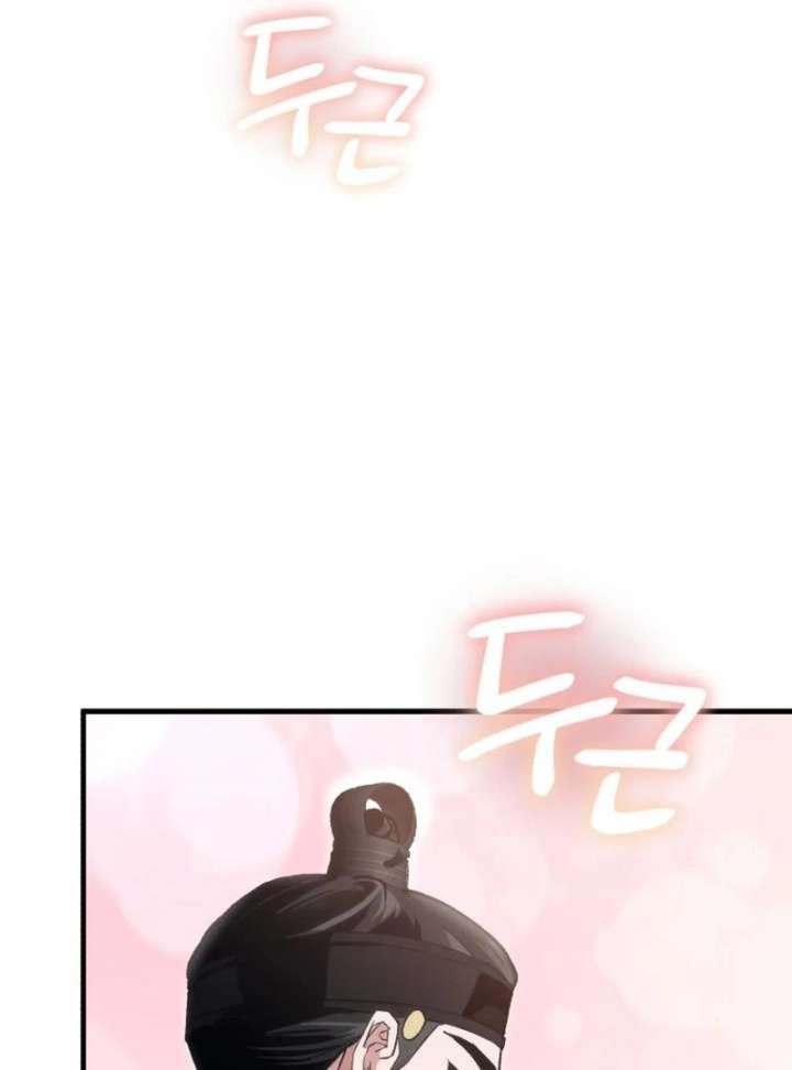 Reborn as the Doomed Prince’s Nanny Chapter 11 588 098