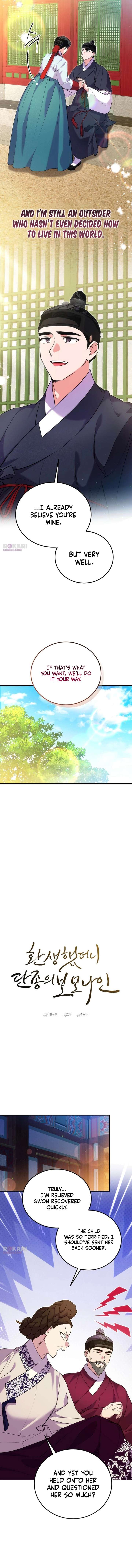 Reborn as the Doomed Prince’s Nanny Chapter 12 58 6