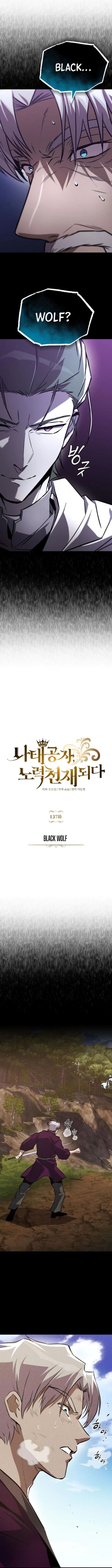 Reformation of the Deadbeat Noble Chapter 137 70 012