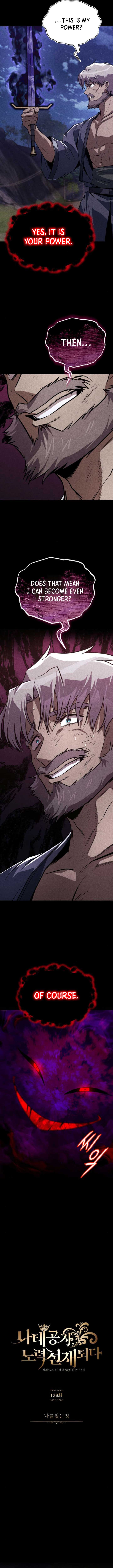 Reformation of the Deadbeat Noble Chapter 138 67 2