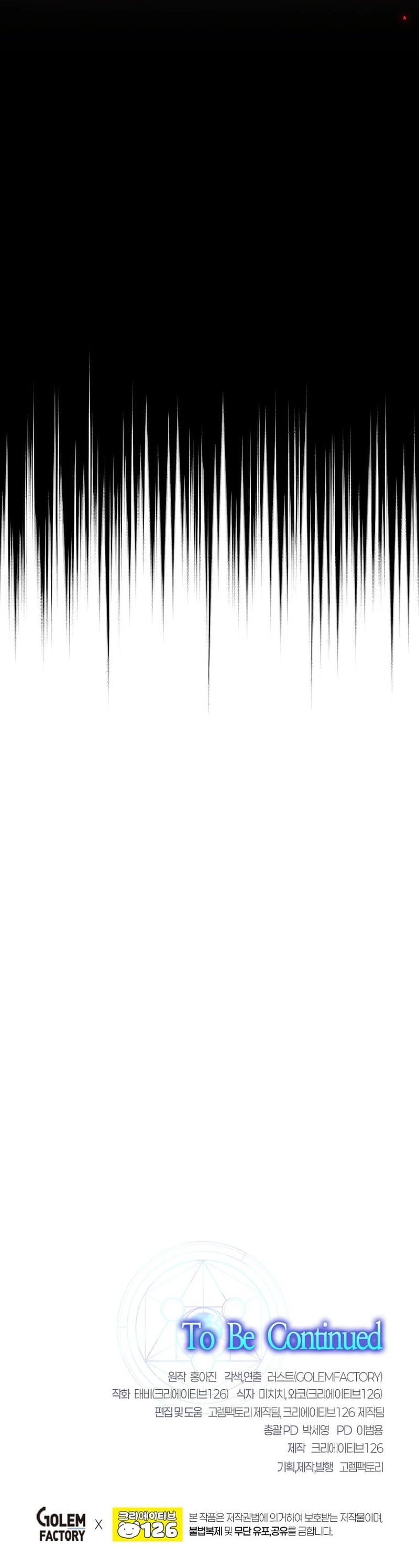 Regressed Genius Creates Mythic Items Chapter 5 83 19