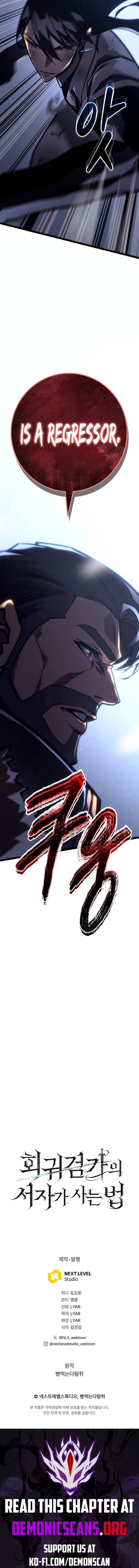 Regressed life of the Sword Clan’s Ignoble Reincarnator Chapter 34 63 13