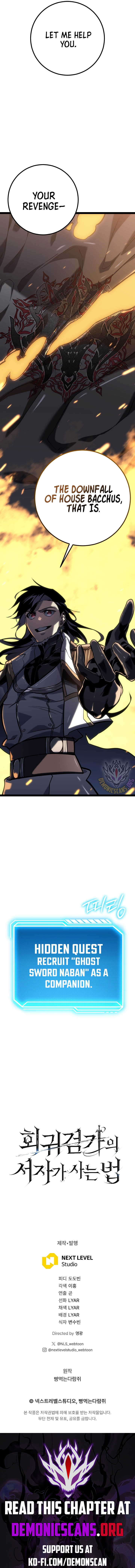 Regressed life of the Sword Clan’s Ignoble Reincarnator Chapter 50 83 18