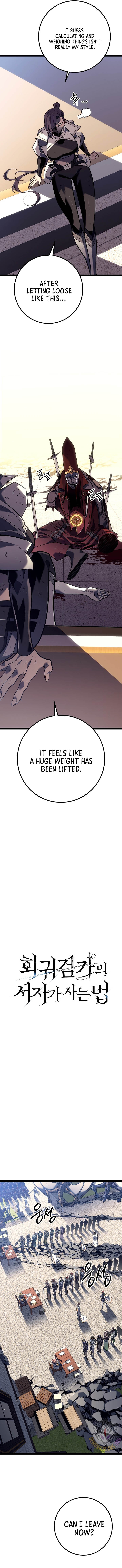 Regressed life of the Sword Clan’s Ignoble Reincarnator Chapter 54 71 9