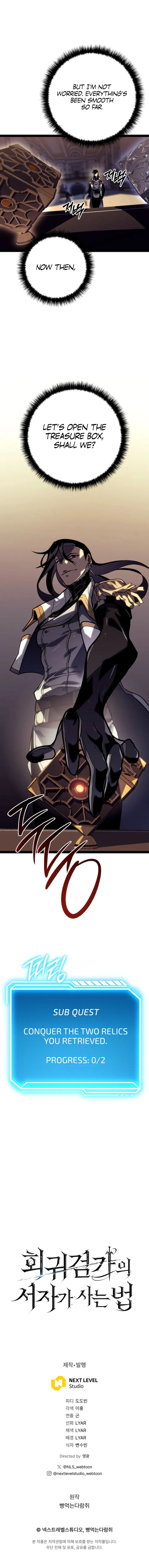 Regressed life of the Sword Clan’s Ignoble Reincarnator Chapter 55 71 16