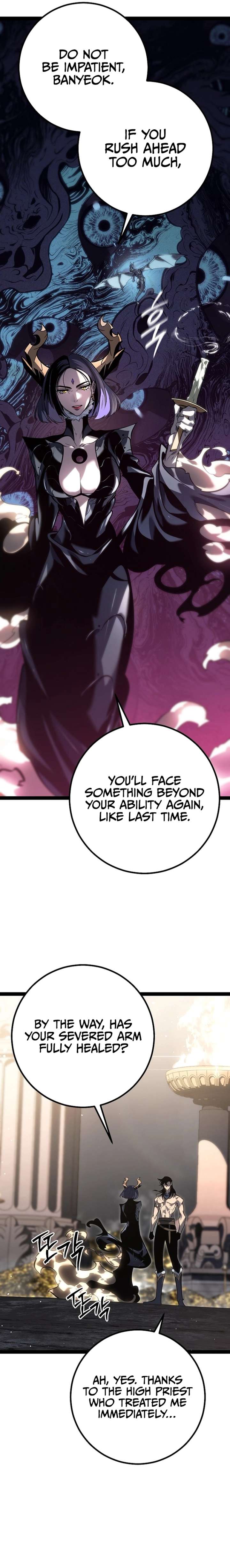 Regressed life of the Sword Clan’s Ignoble Reincarnator Chapter 60 128 13