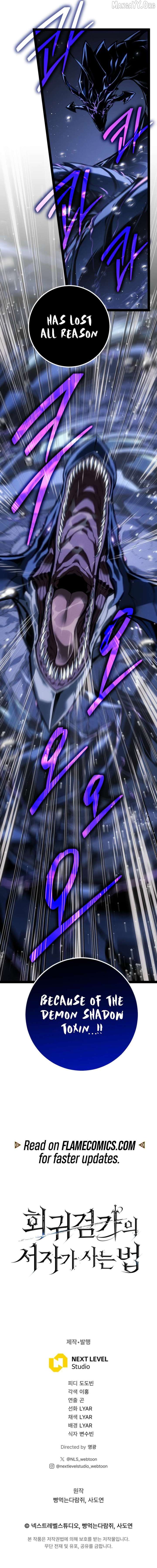 Regressed life of the Sword Clan’s Ignoble Reincarnator Chapter 71 63 14