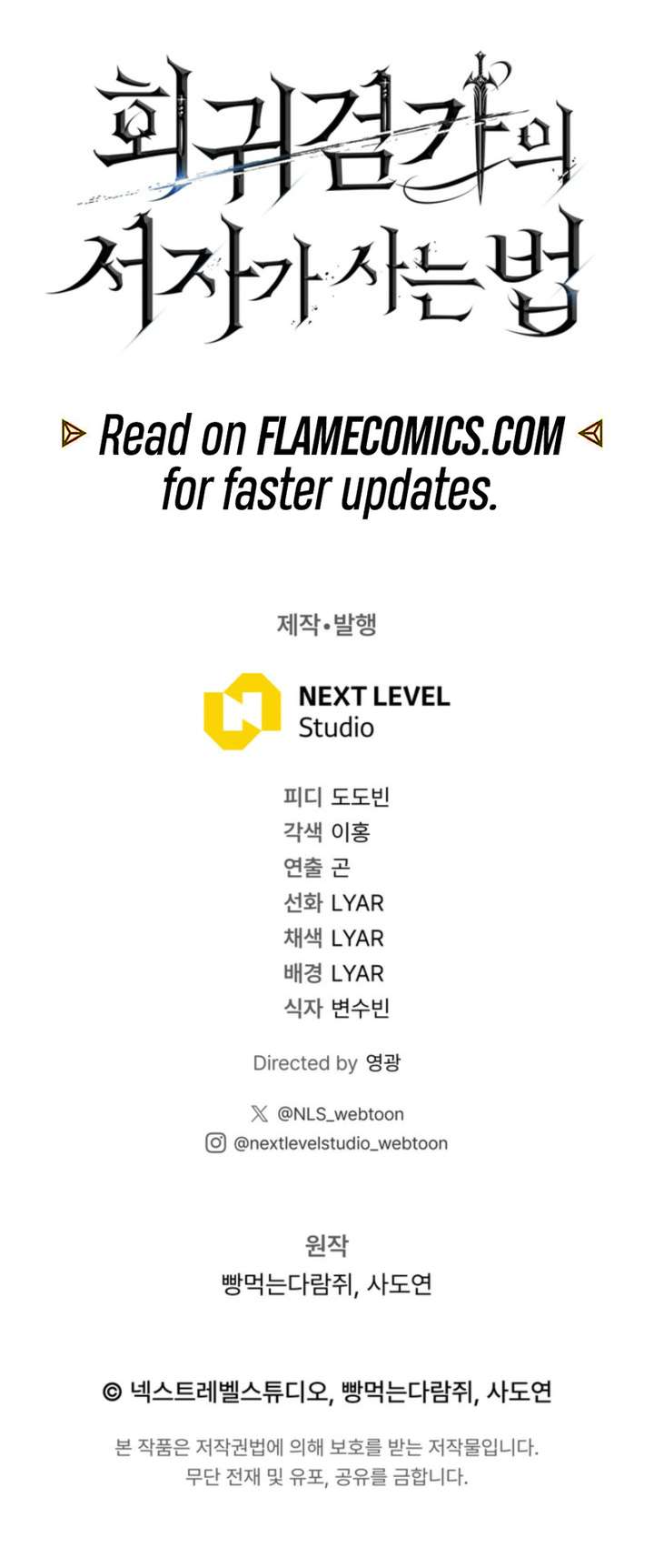 Regressed life of the Sword Clan’s Ignoble Reincarnator Chapter 72 87 20