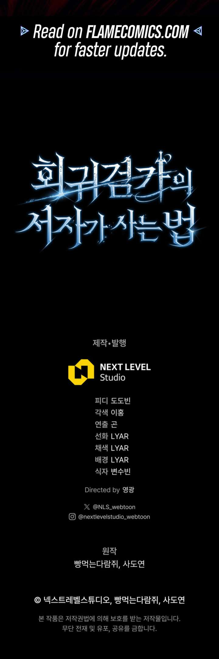 Regressed life of the Sword Clan’s Ignoble Reincarnator Chapter 73 71 16