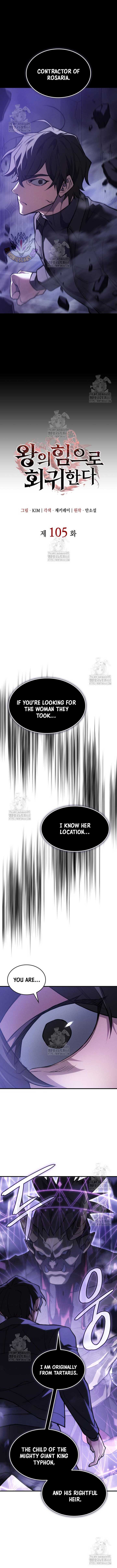 Regressing with the King’s Power Chapter 105 65 3