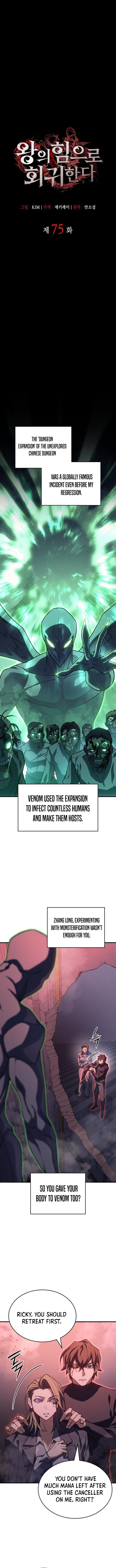 Regressing with the King’s Power Chapter 75 76 5