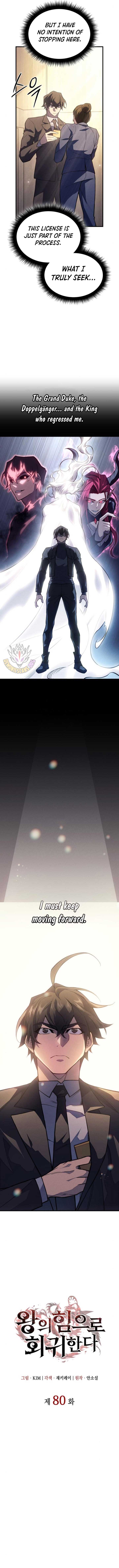 Regressing with the King’s Power Chapter 80 72 4