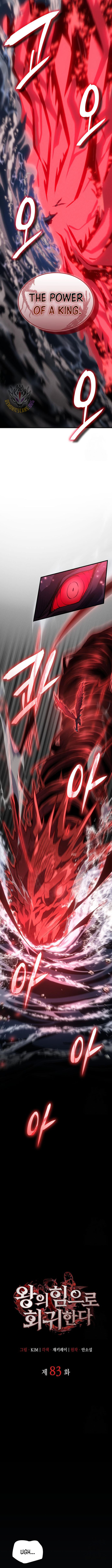 Regressing with the King’s Power Chapter 83 63 4