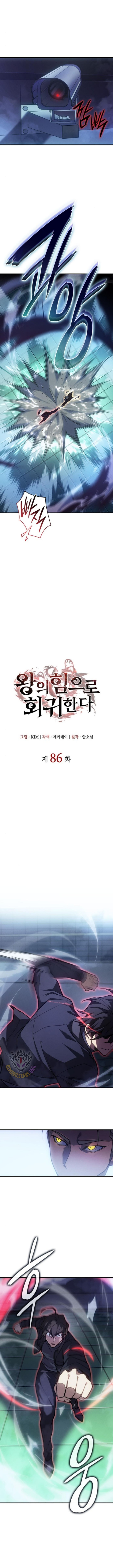 Regressing with the King’s Power Chapter 86 60 4