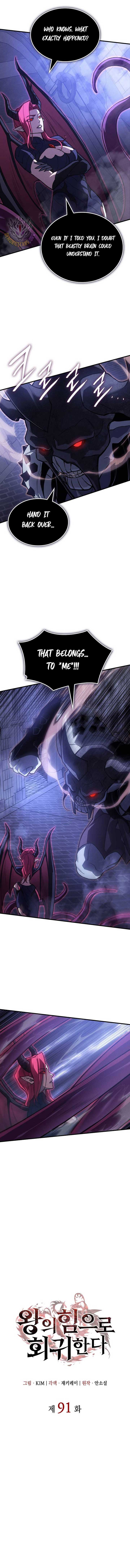 Regressing with the King’s Power Chapter 91 80 6