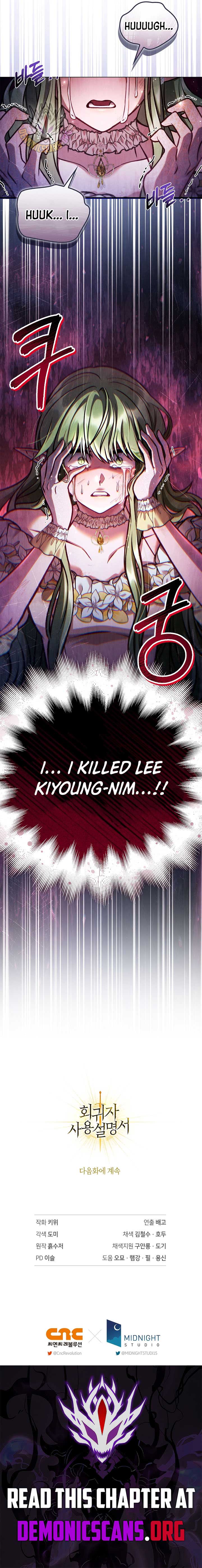 Regressor Instruction Manual Chapter 140 79 17