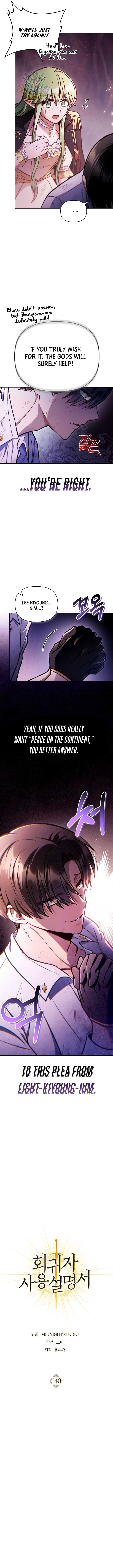 Regressor Instruction Manual Chapter 140 65 3