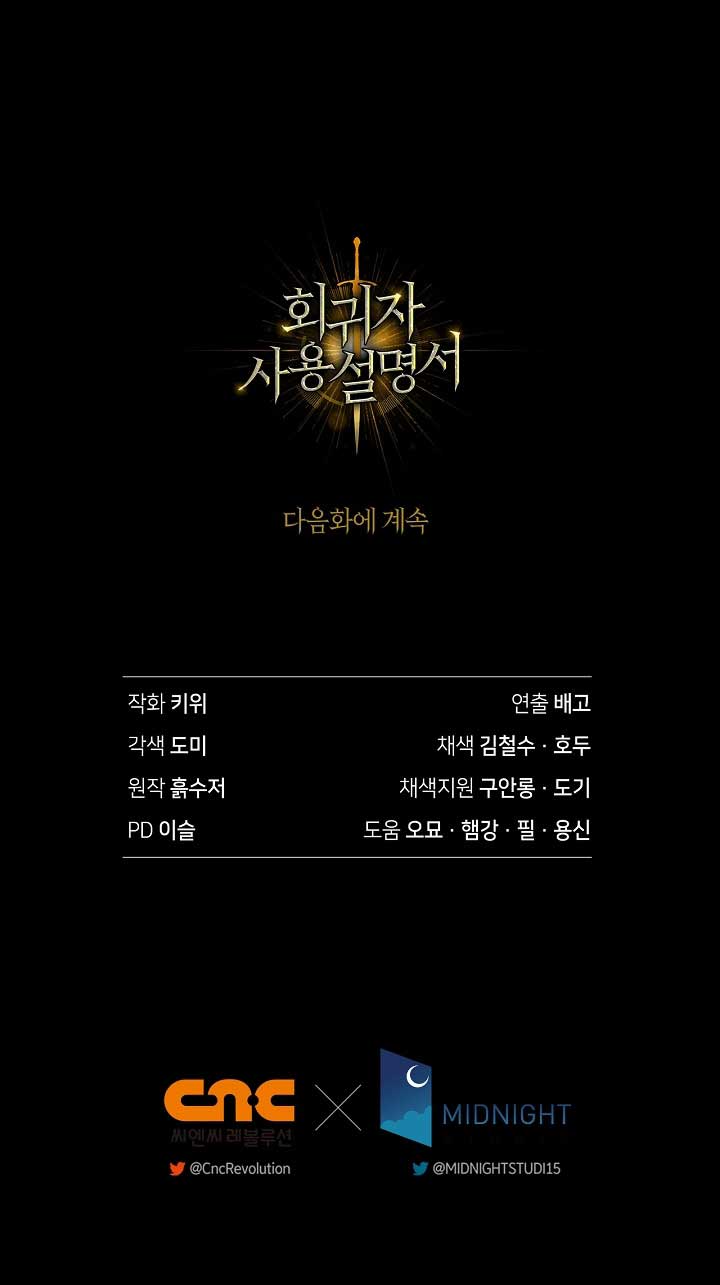 Regressor Instruction Manual Chapter 150 79 17