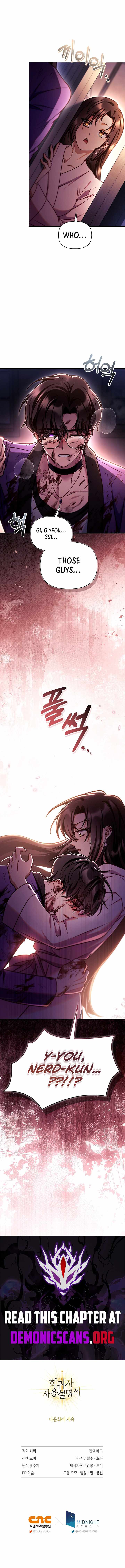 Regressor Instruction Manual Chapter 155 71 16