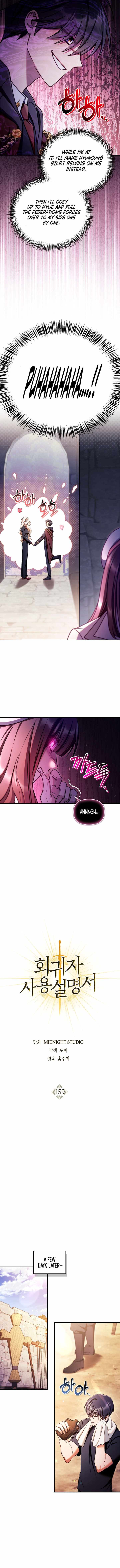 Regressor Instruction Manual Chapter 159 60 05