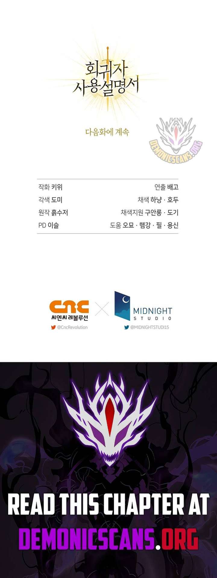 Regressor Instruction Manual Chapter 169 119 34