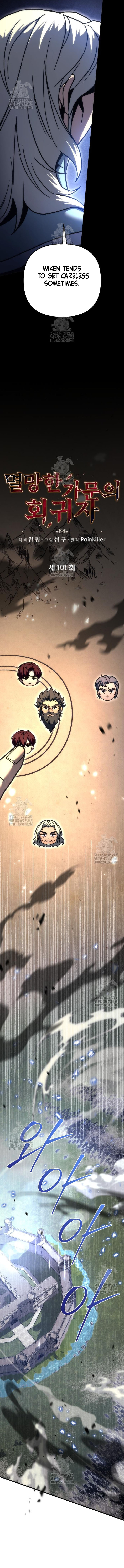 Regressor of the Fallen family Chapter 101 74 05