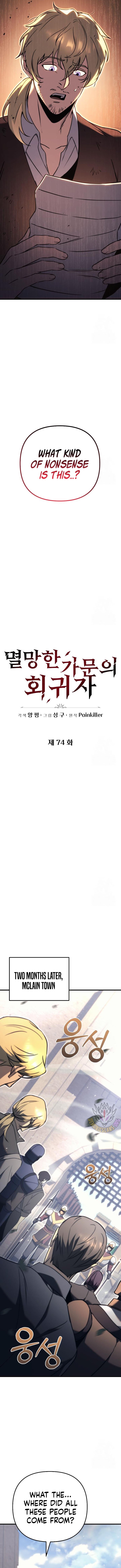 Regressor of the Fallen family Chapter 74 77 04