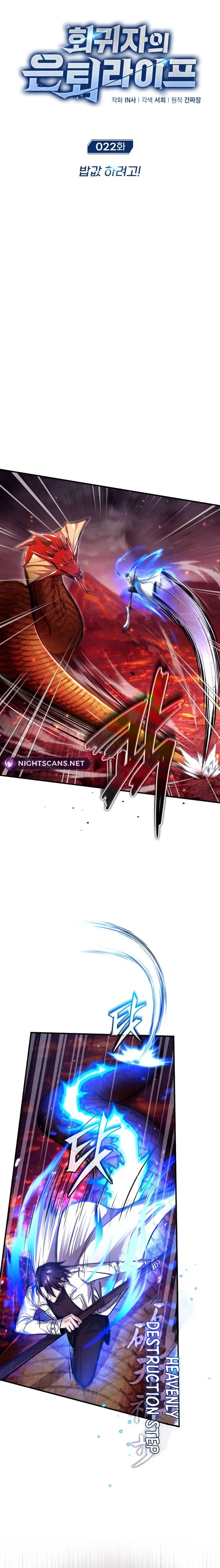 Regressor’s Life After Retirement Chapter 22 82 03