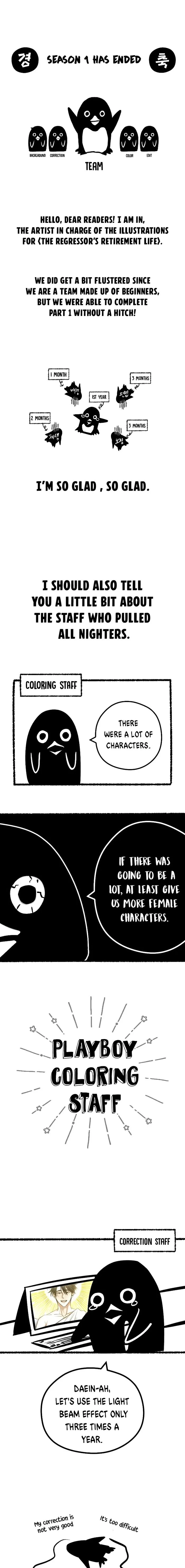 Regressor’s Life After Retirement Chapter 48.5 17 001