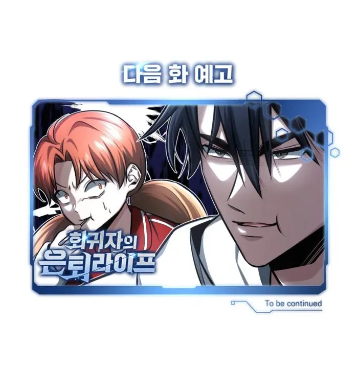 Regressor’s Life After Retirement Chapter 6 75 17